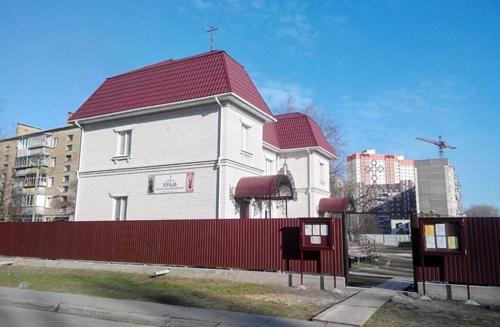 Храм Дмитрія Солунського
