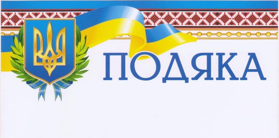 Блокноти, флешки, парасольки, термоси та інше, – місто виділить 556 тис.грн для закупівлі подарунків із символікою Броварів