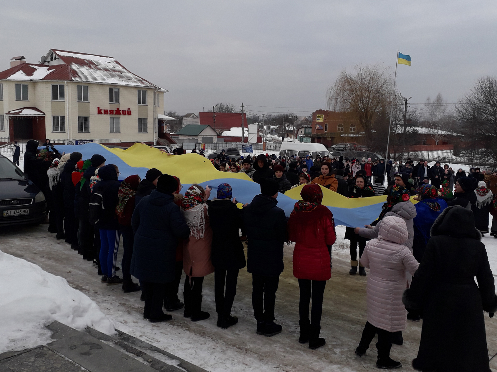 День соборності на Броварщині: у Княжичах започаткували естафету з 10-метровим державним прапором
