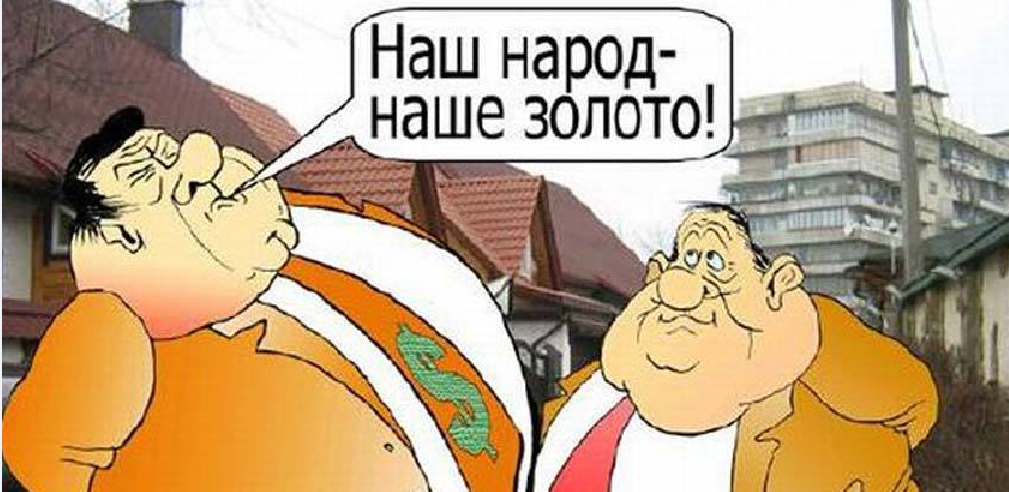 Схемщики