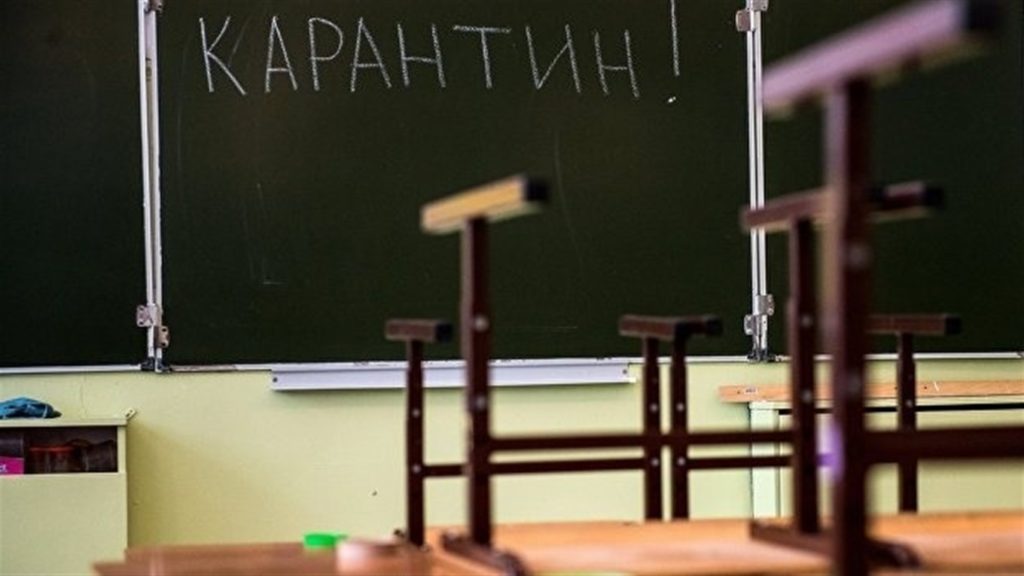 Карантин, клад, дошка