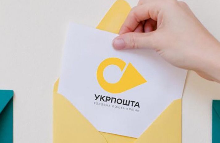 «Укрпошта» доставлятиме субсидії готівкою