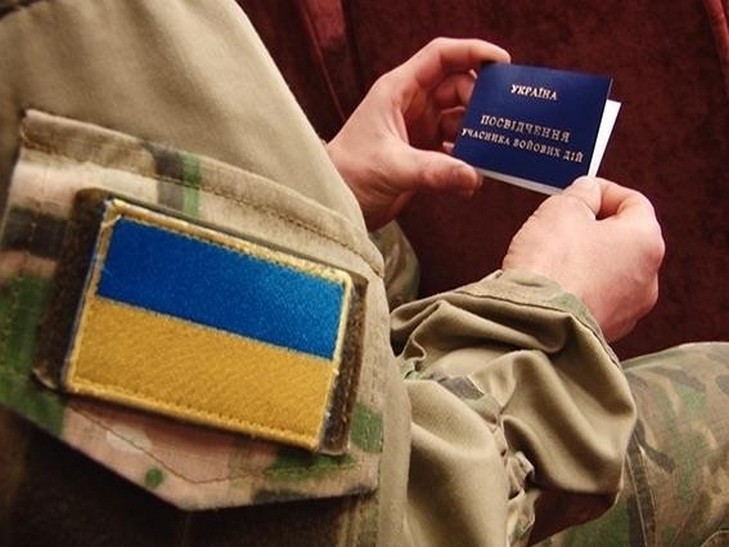 Про пільги для АТОвців у Броварах
