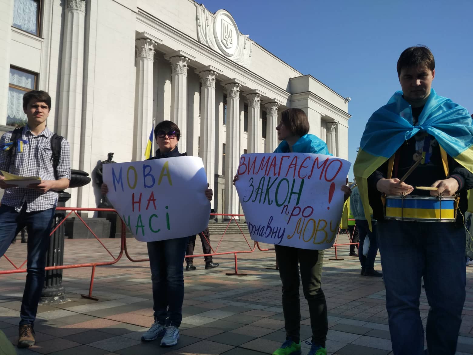 25 квітня Рада ухвалила закон про мову. Що це значить для України?