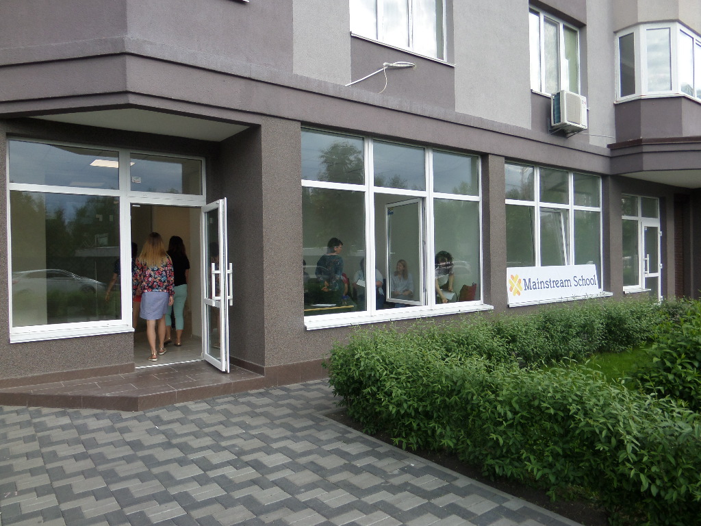 У Броварах відкриється друга приватна школа – 4-ий альтернативний навчальний заклад