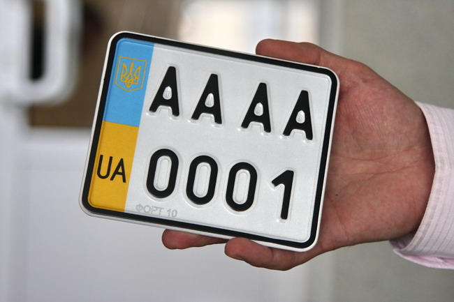 За скільки можна купити «круті» номери на автівку