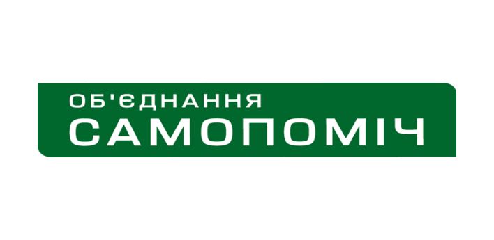 Броварська фракція «Самопоміч»: непостійна та суперечлива. Частина ІІ