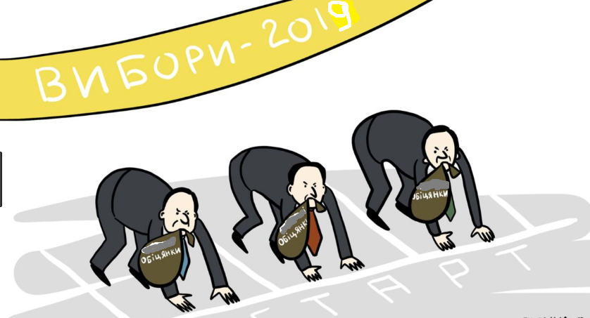 Передвиборні перегони: Галушко VS Іваненко та Нідзельський
