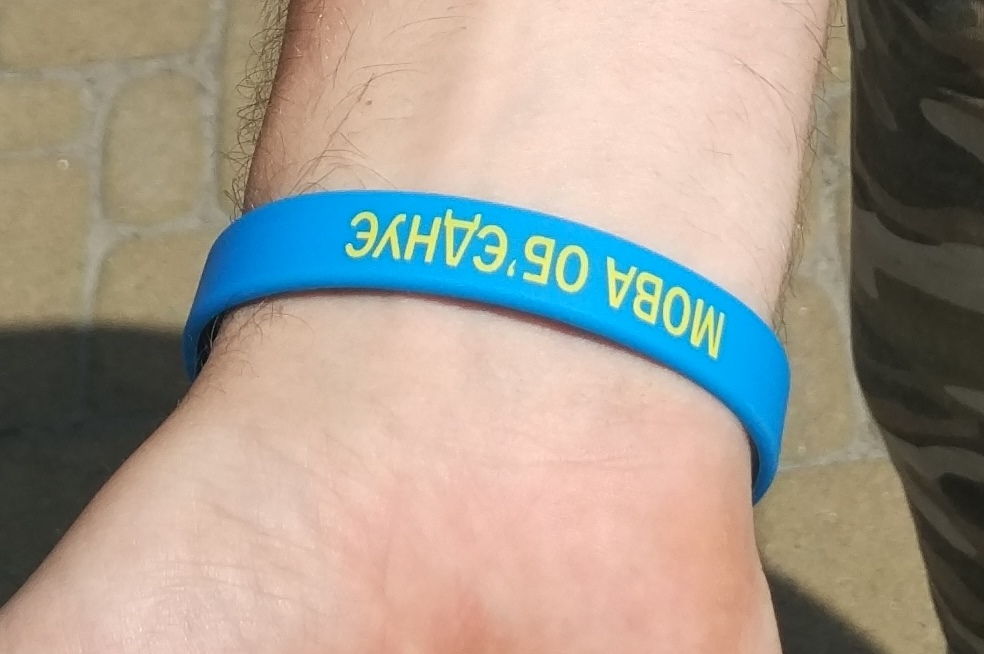 Із 16 січня вся реклама в Україні має бути державною мовою мова об'єднує