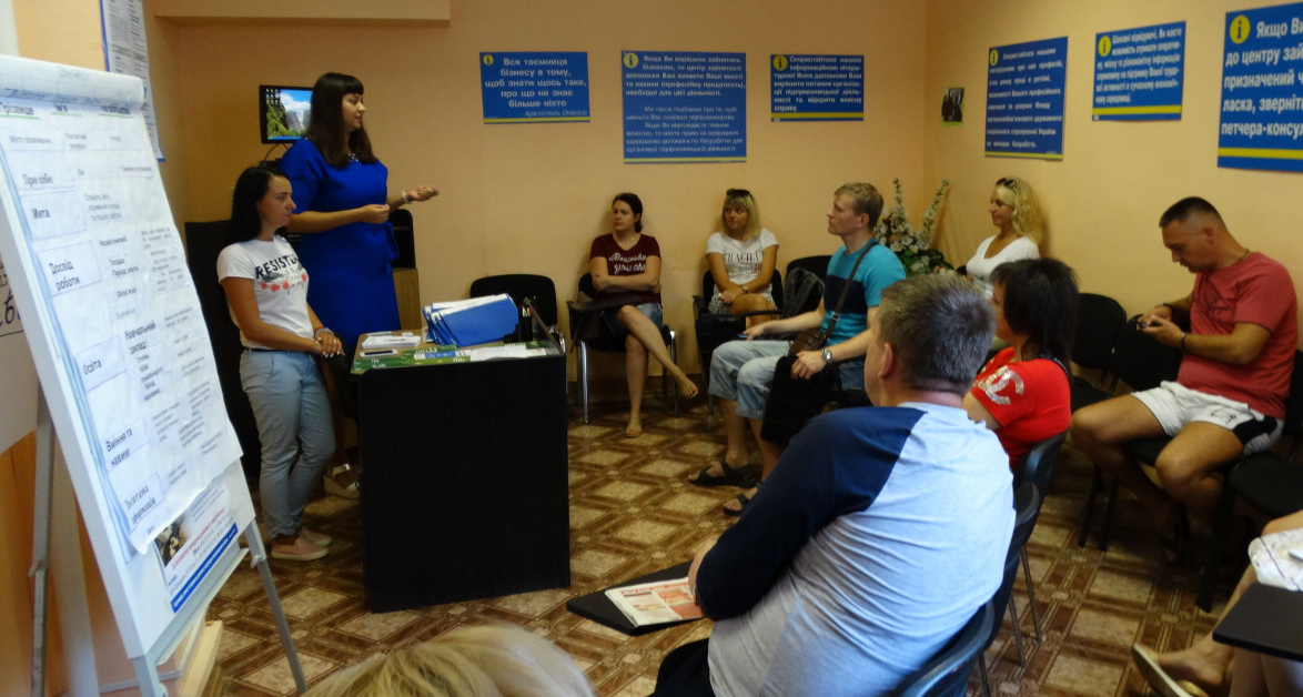 Навчитися писати резюме, самопрезентації та обирати актуальні професії, – у центрі зайнятості відбудуться семінари