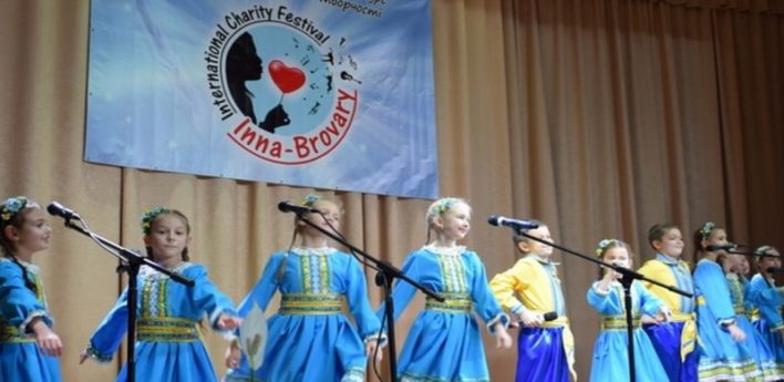Охочих запрошують до участі в IV Міжнародному благодійному фестивалі-конкурсі «Inna-Brovary»