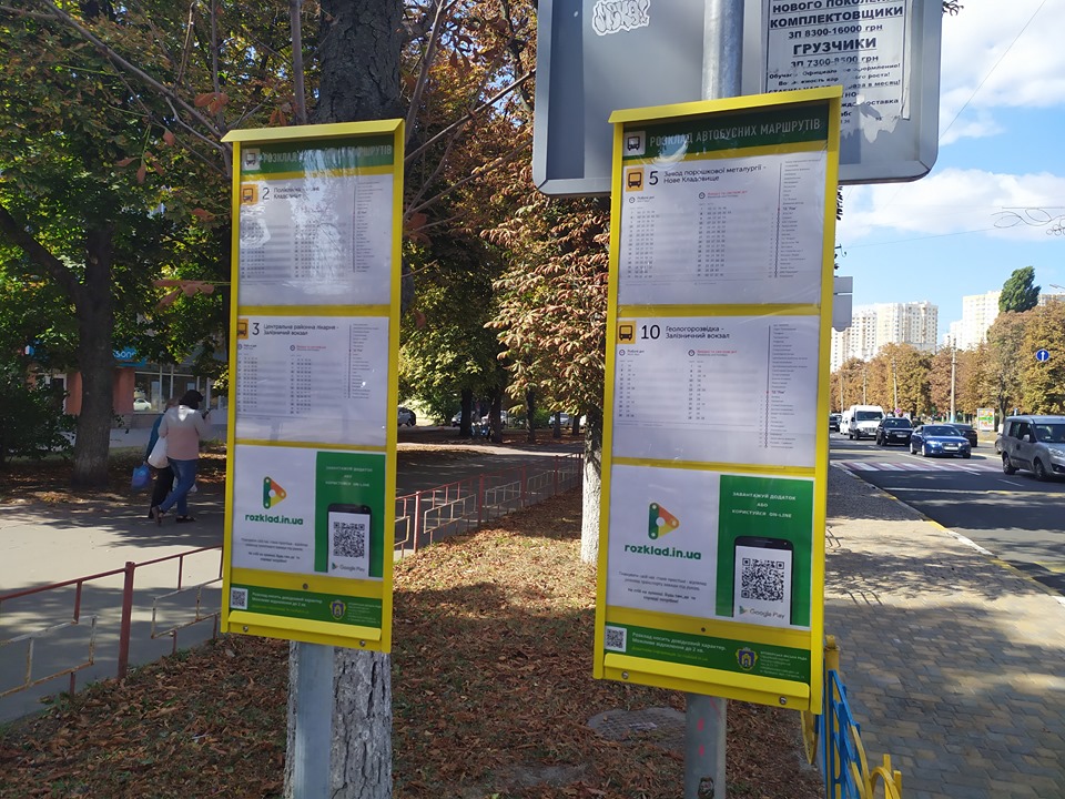 Ініціатива «Громадський автобус»: від табличок до агенції з пасажирських перевезень