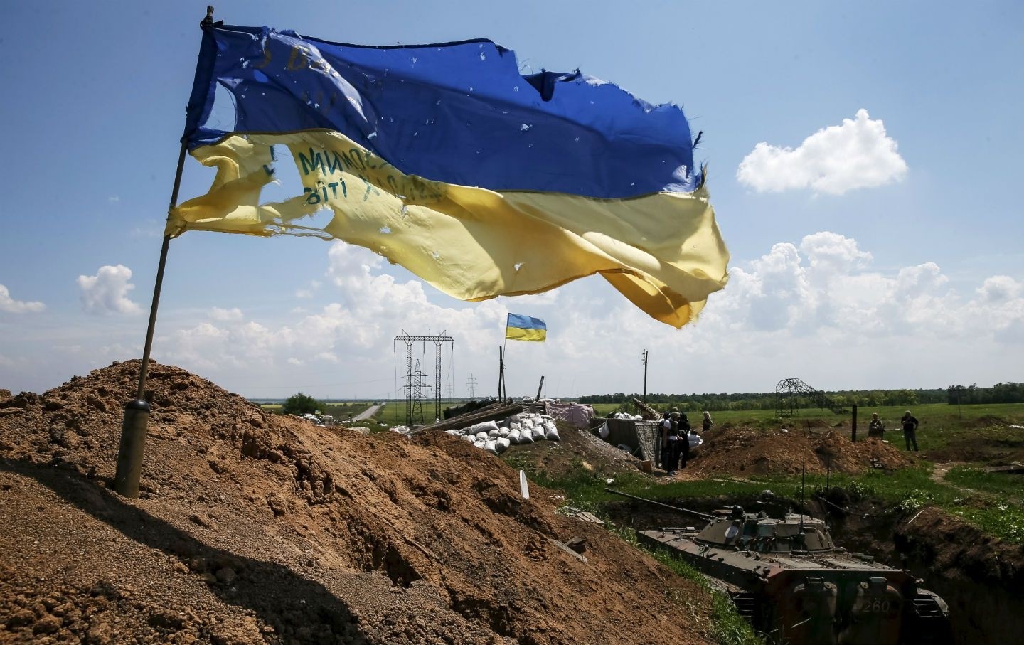 підтримка АТОвців