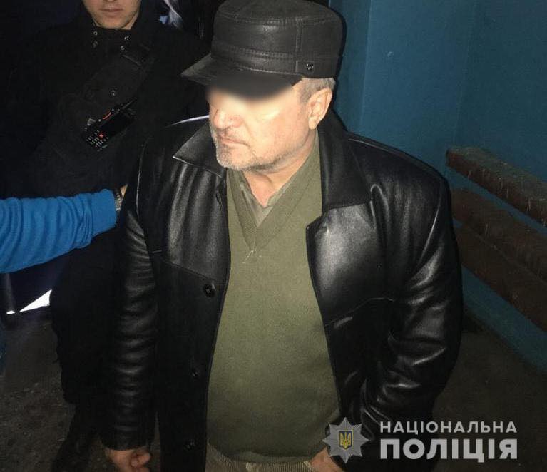 згвалтування