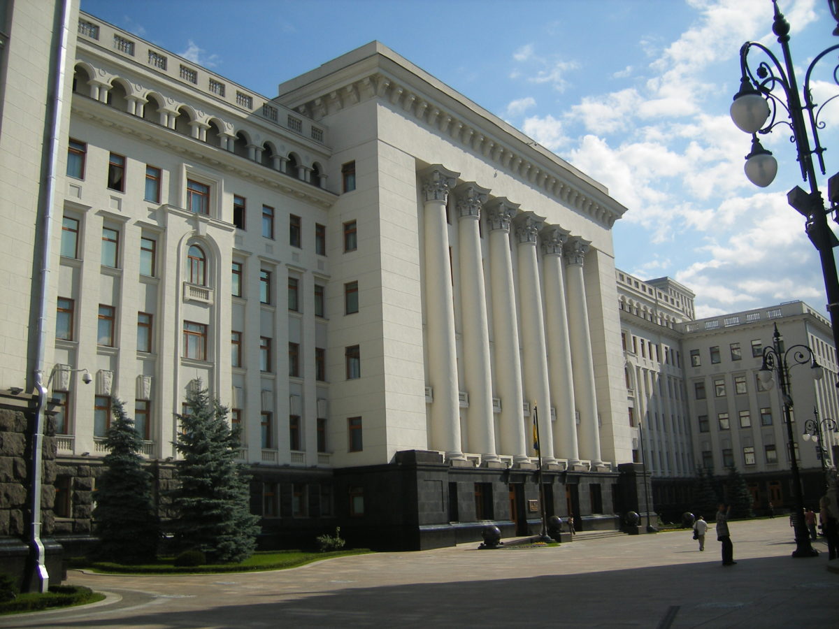 офіс президента України