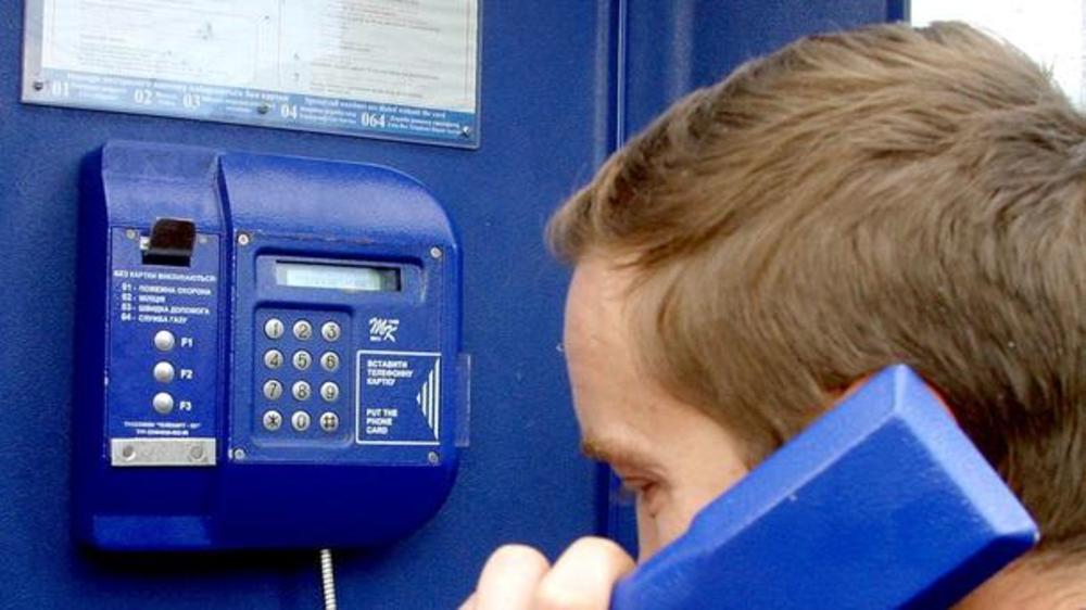 Таксофони зникнуть із вулиць міст України − «Укртелеком» таксофон