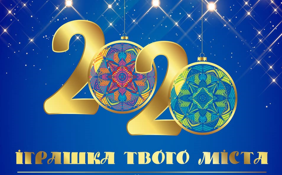Конкурс