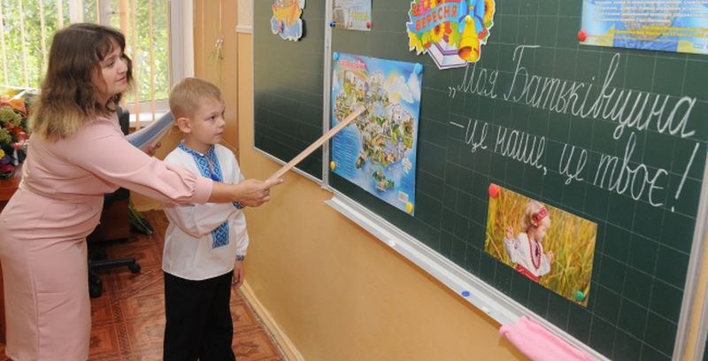 українська мова