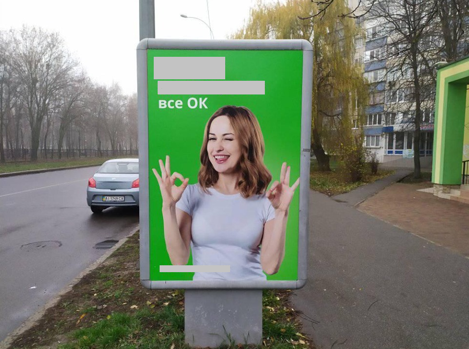 Реклама