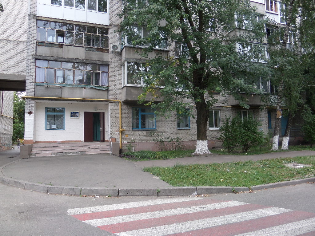 Стоматполіклініка