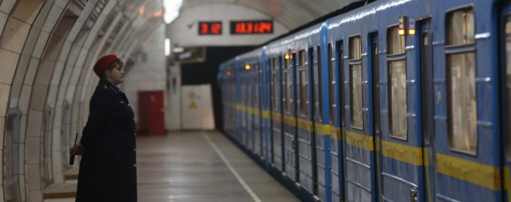 метро, станція