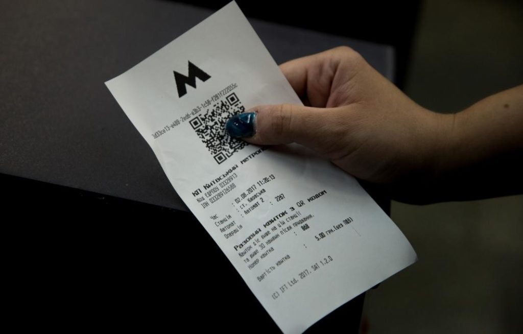 Турнікети для QR-квитків з’являться ще на 11-ти станціях метро