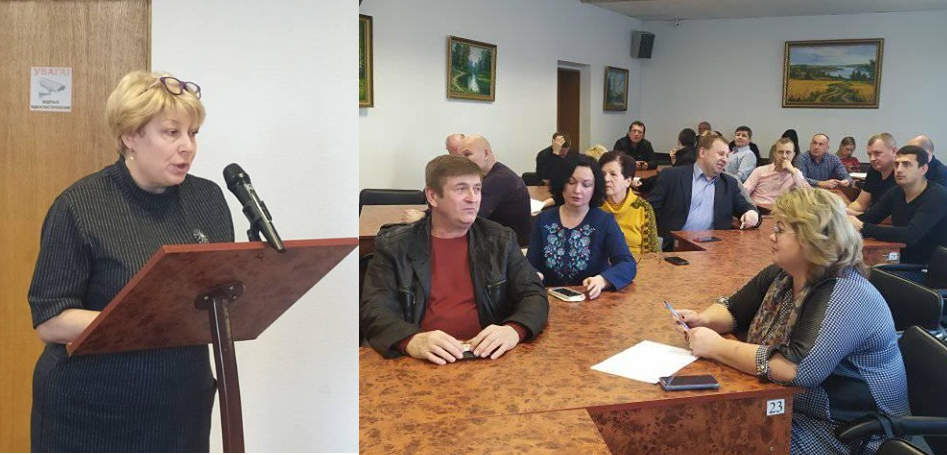 сесія міськради