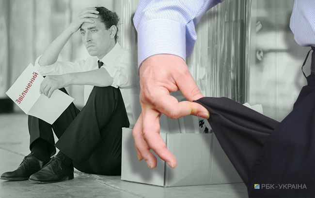 В Україні звільнять майже 20 тис. людей: кого і чому скорочуватимуть безробіття