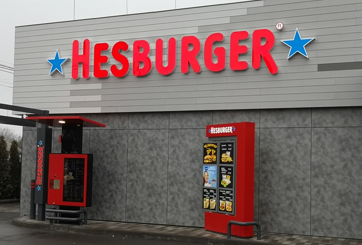 У Броварах відкрився перший ресторан швидкого харчування Hesburger Хесбургер