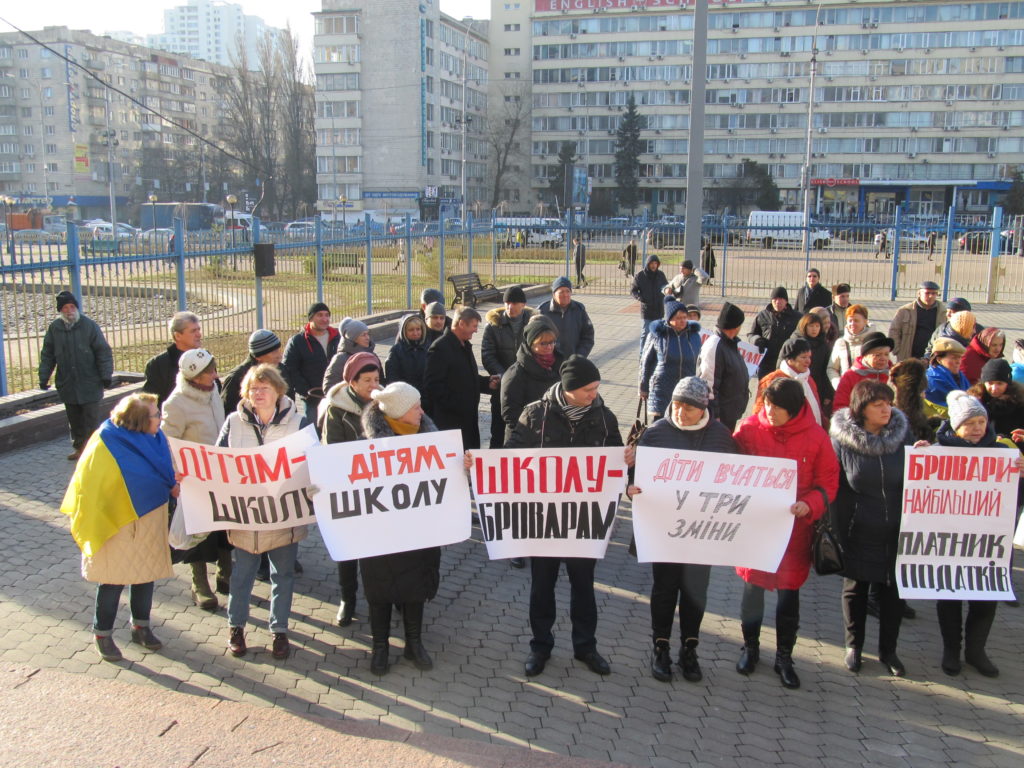 Як броварці гроші на школу «добували» Мітинг броварчан під стінами КОДА