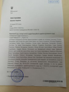 Декомунізація