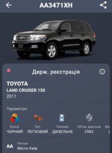 Тойота АА3471ХН