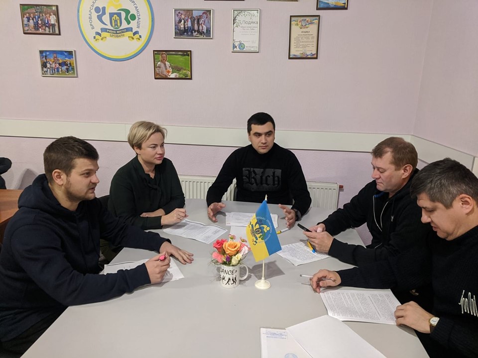 ГО "Рідне місто Бровари"