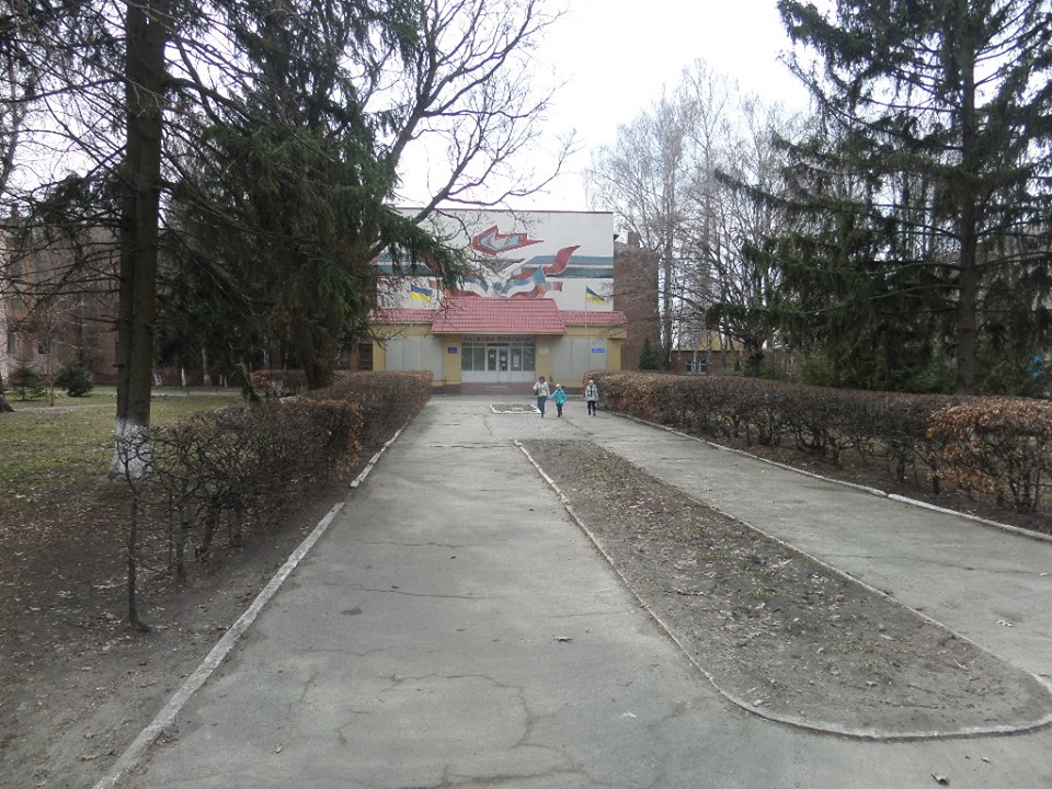 училище фізкультури