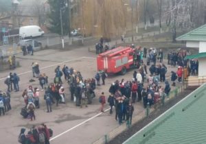 2 школа, евакуація, 17.01.2020