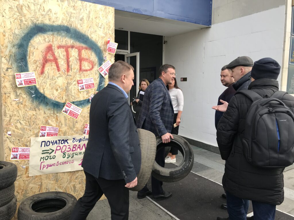 акція протесту
