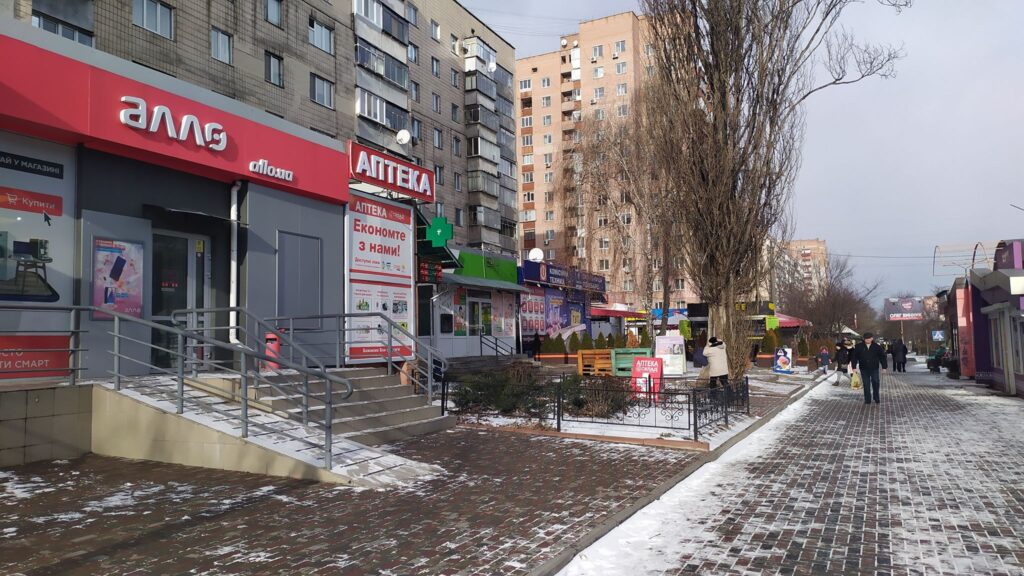 інвестрада