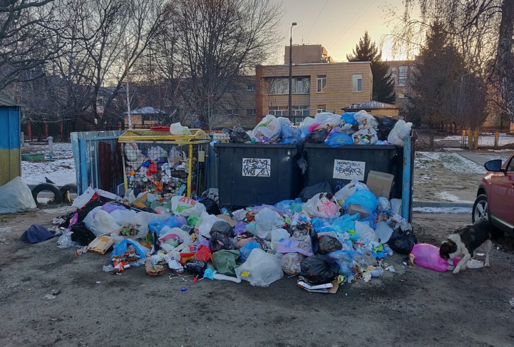 Сміття