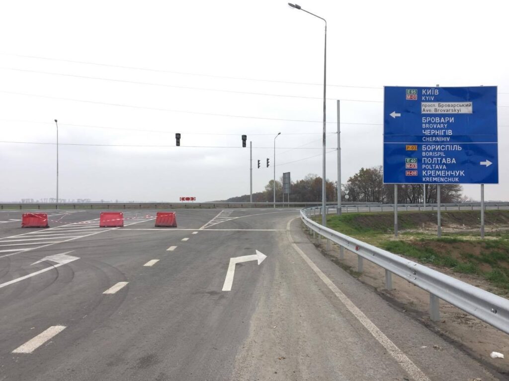 Об'їзна дорога