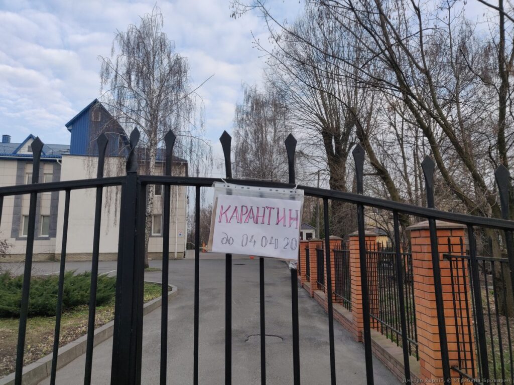 На Київщині вже 5-ий випадок коронавірусу, а в столиці – 29-ий Карантин до 04.04.2020
