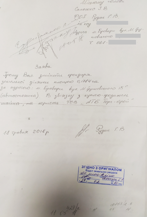 Позачергова сесія