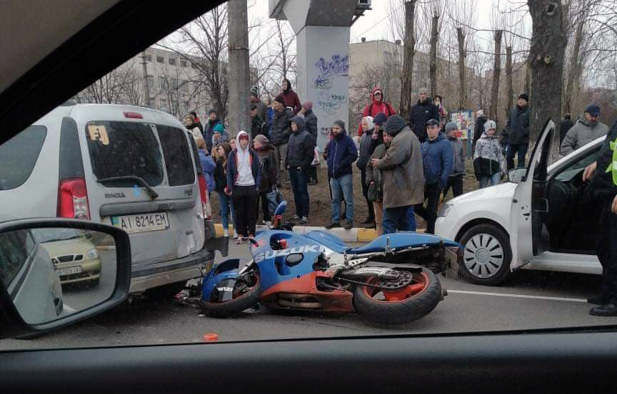 ДТП