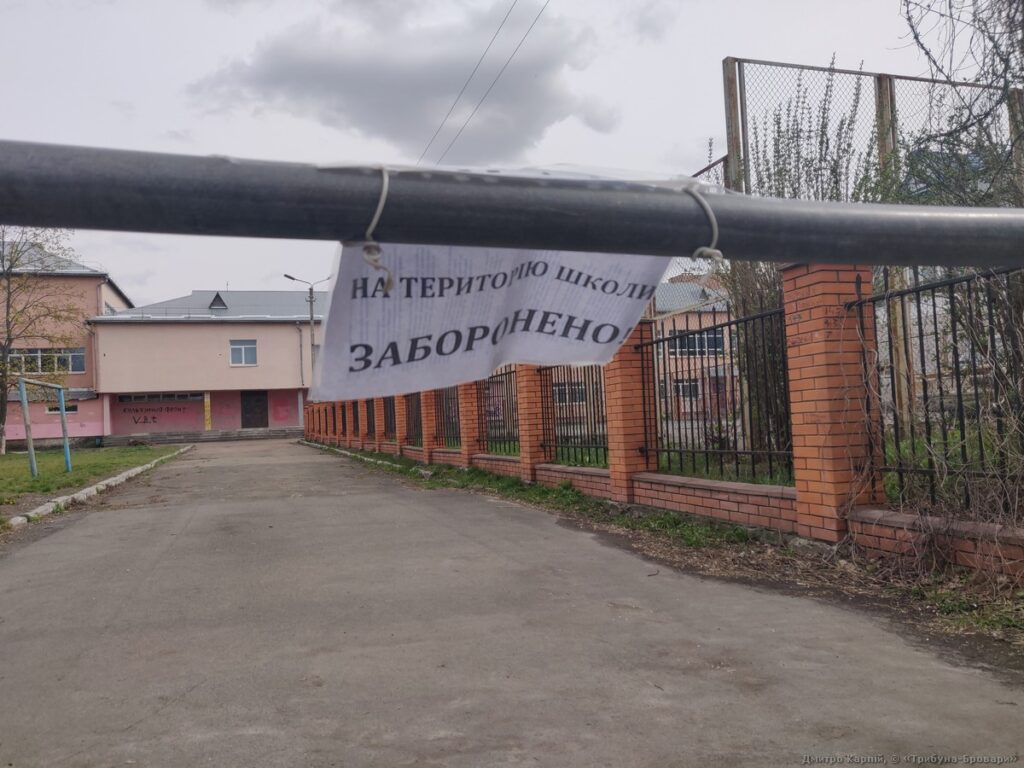 карантин