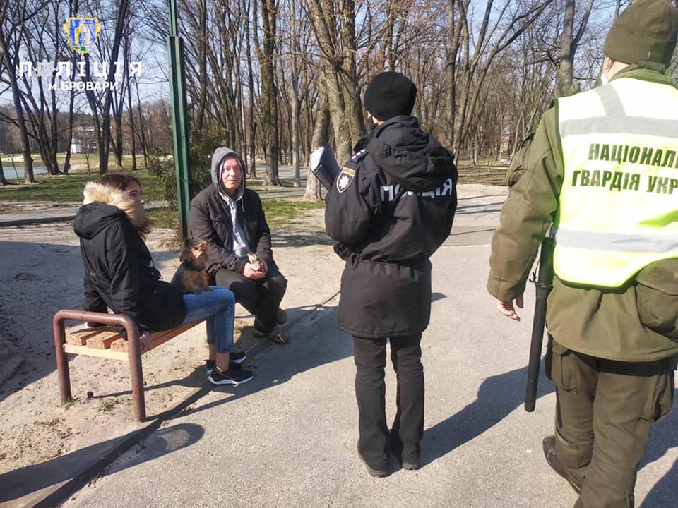 Більш як по двоє і без масок не ходити: уряд увів низку нових обмежень поліція, НГУ, Нацгвардія