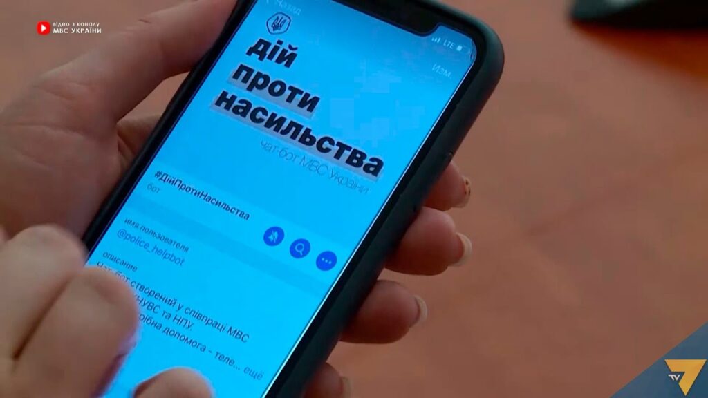 #ДійПротиНасилля