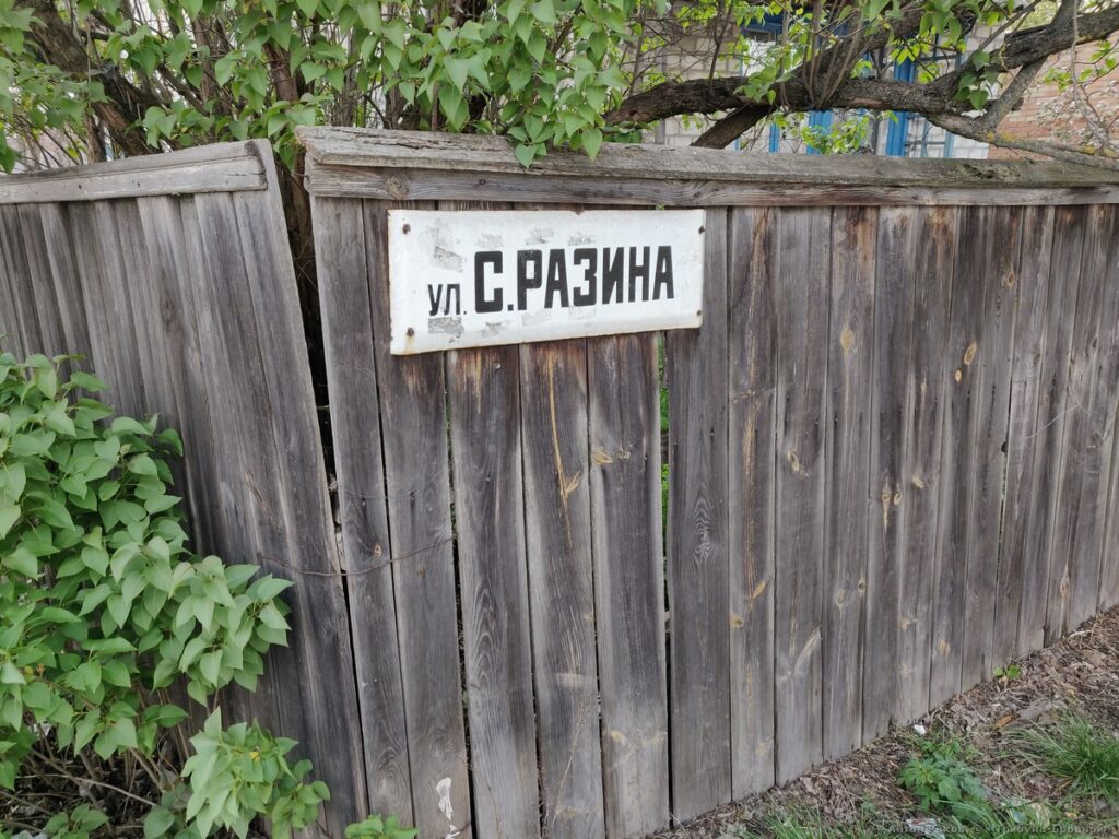На боротьбу з підтопленнями в 2021 році передбачили 3 млн грн Вулиця Степана Разіна