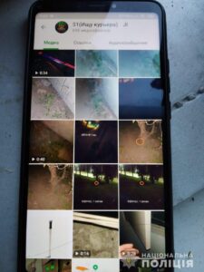 закладки, смартфон