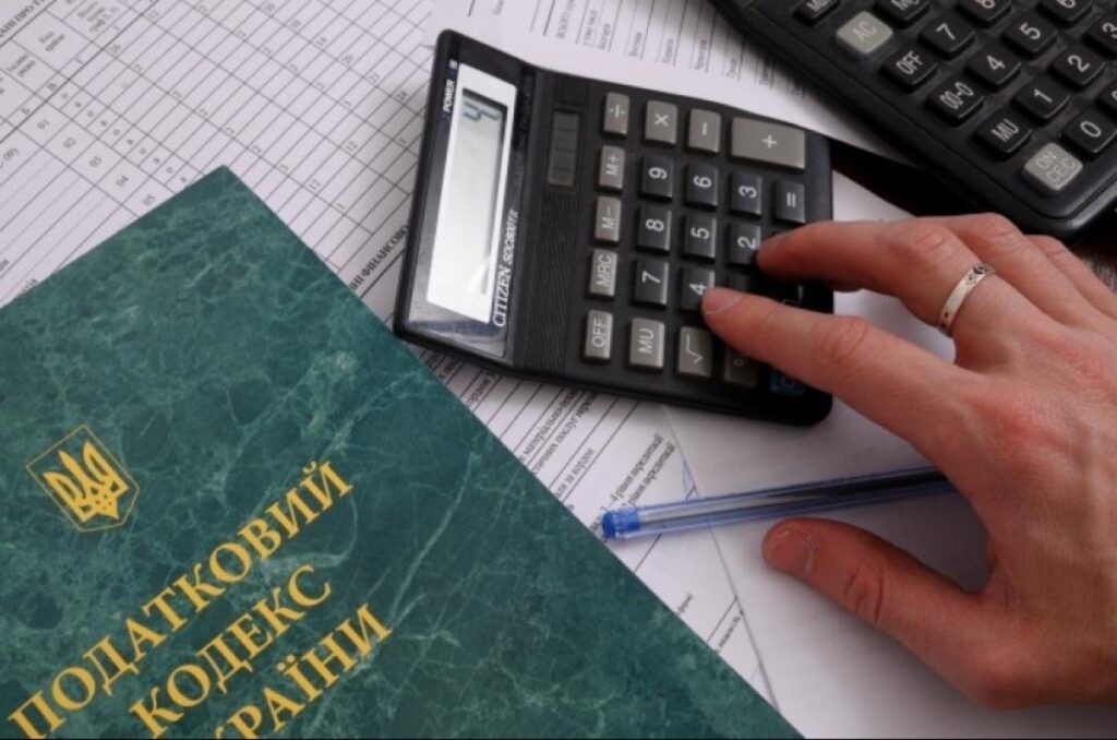 податковий кодекс