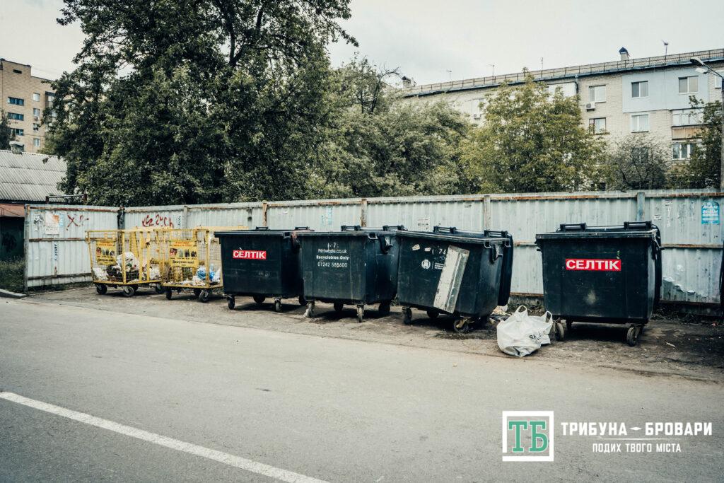 смітник