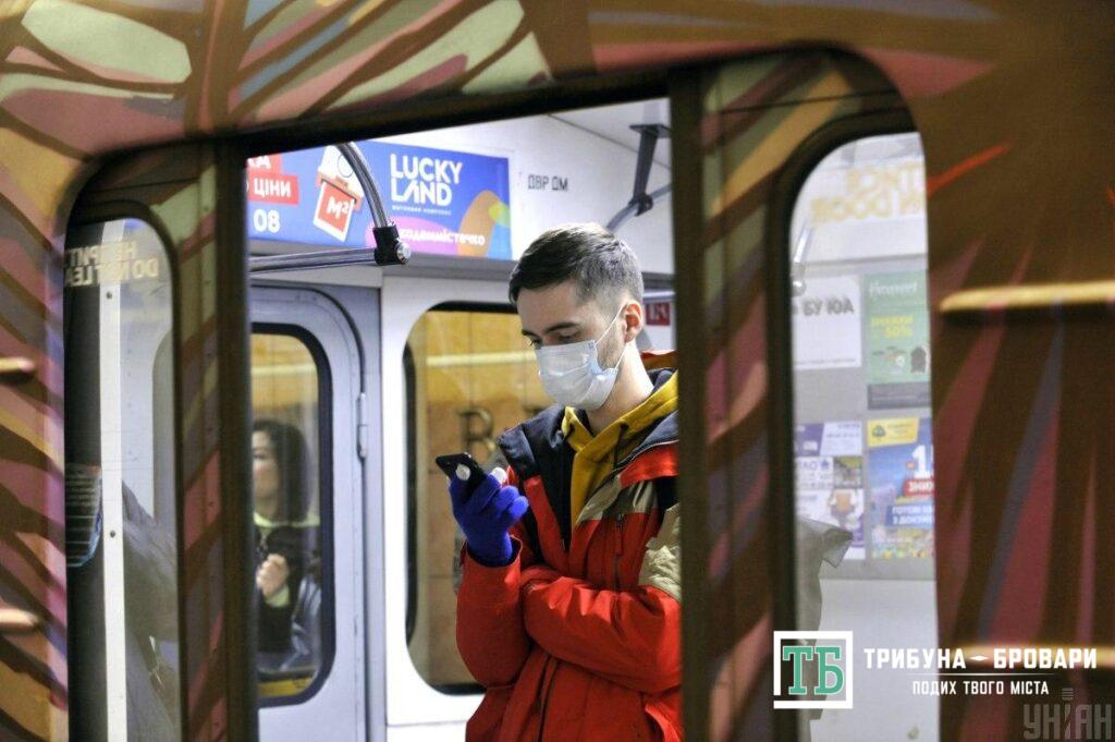 Київ потрапив до «жовтої зони»: 17 серпня посилюють карантин Перший день у метро після відкриття